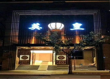 铁山哪个KTV出台陪酒服务好-英皇国际KTV消费服务点评