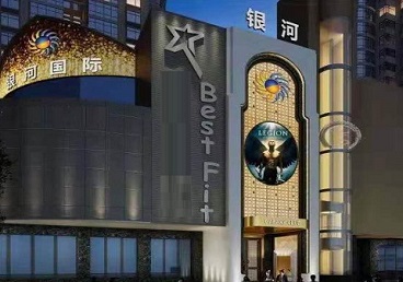 铁山KTV荤台花场公主服务好-银河国际KTV花场消费点评